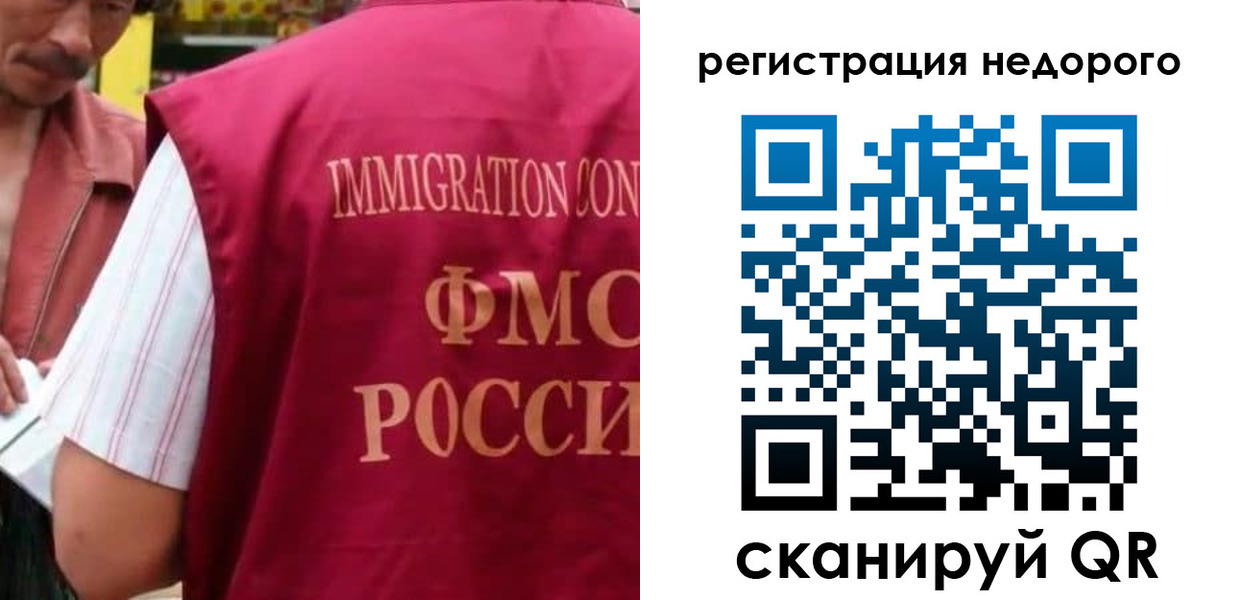 временная регистрация законно в Керчи