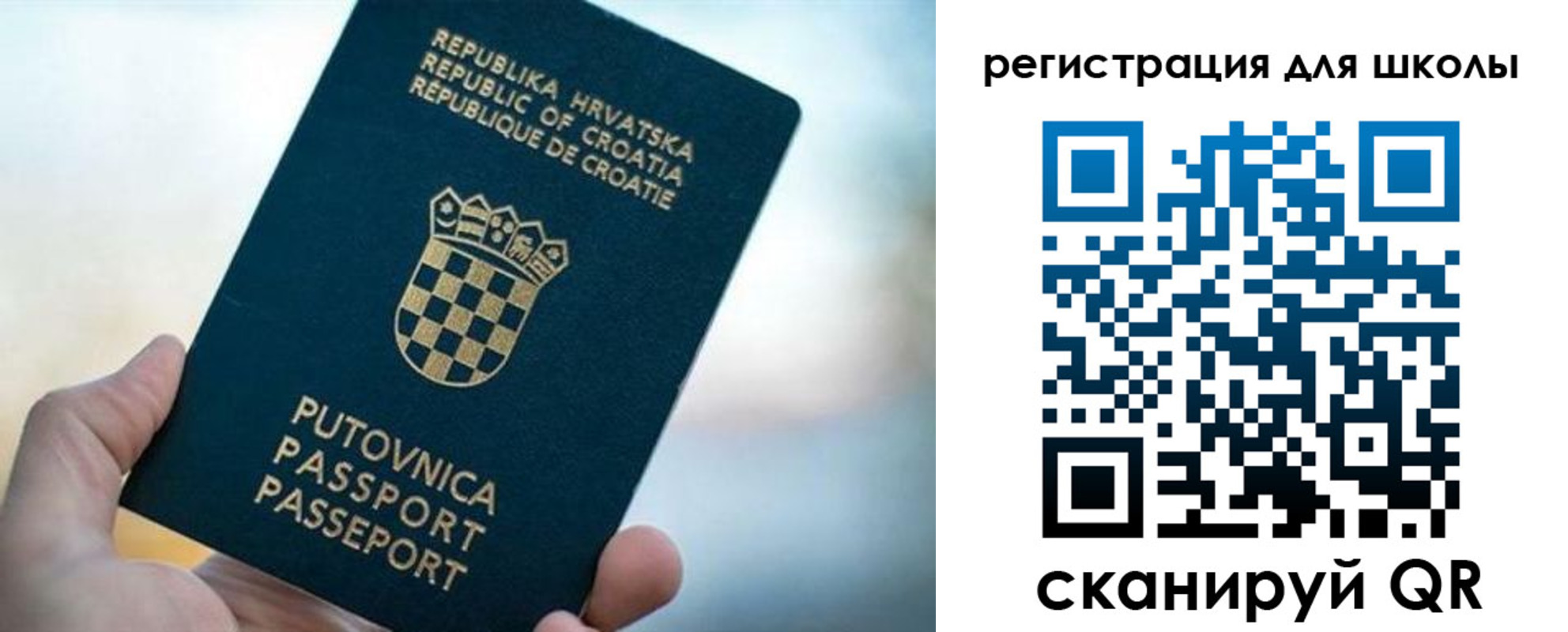 временная регистрация адрес в Керчи
