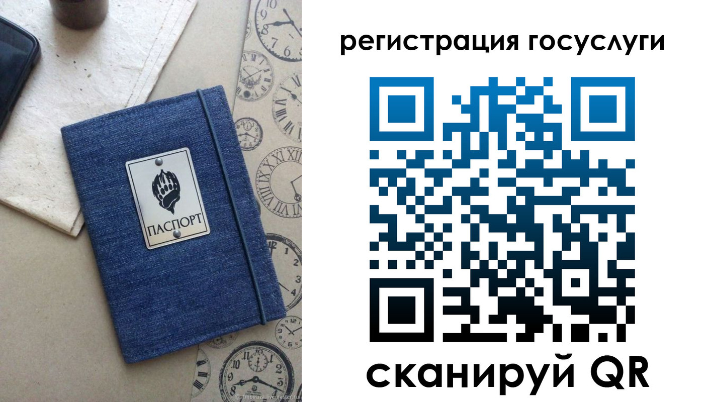 прописка для военкомата в Керчи