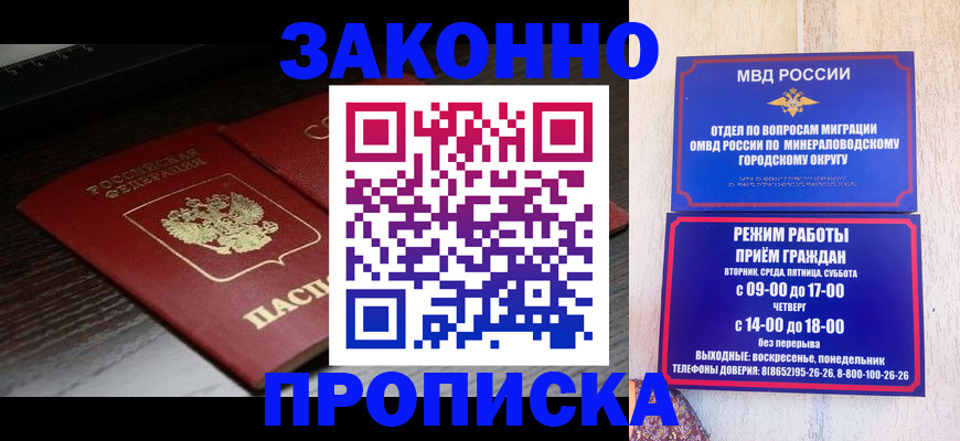 найти адрес прописки в Керчи